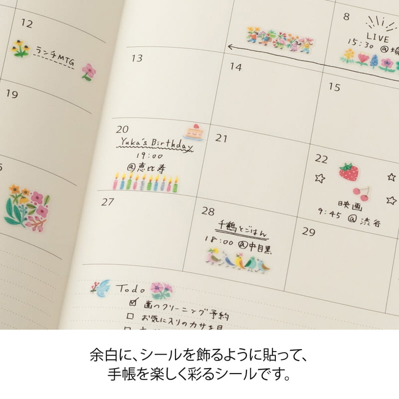 Midori Sticker Sticker Margin Flower bei Nauli and Stories