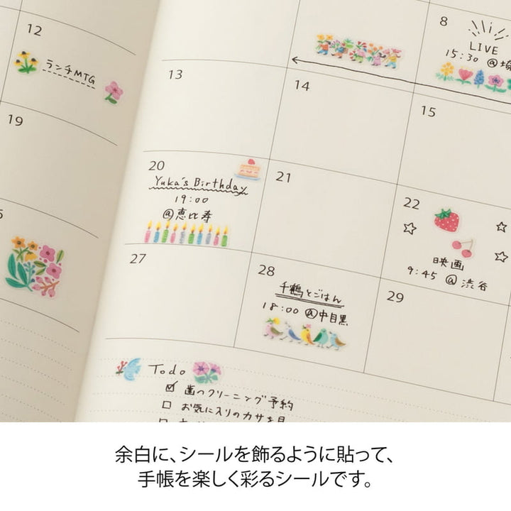 Midori Sticker Sticker Margin Flower bei Nauli and Stories