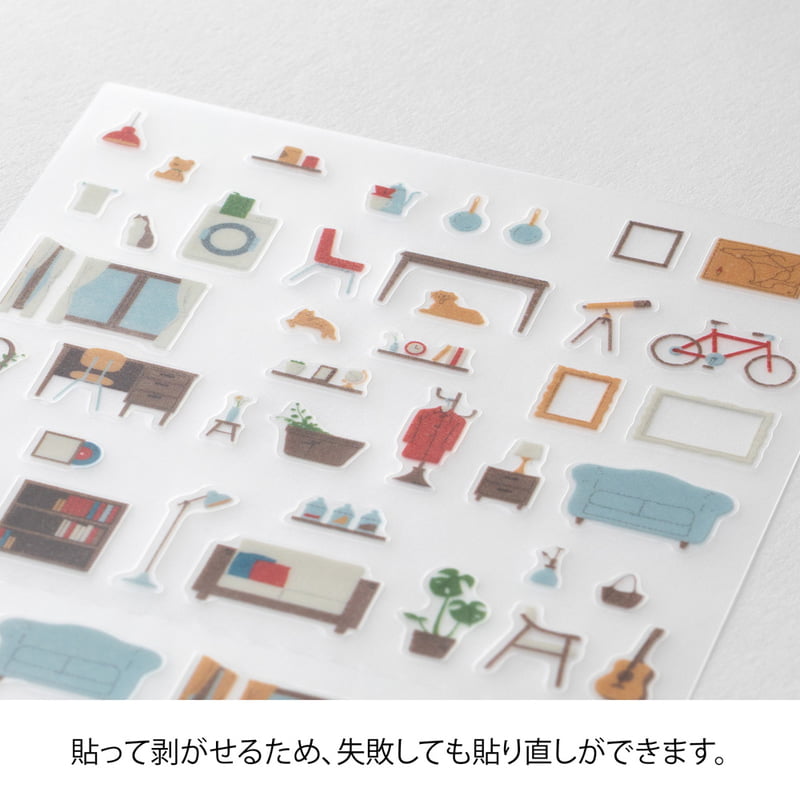 Midori Sticker Sticker Margin Interior bei Nauli and Stories