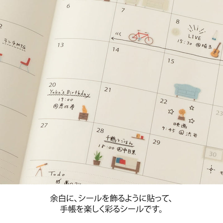 Midori Sticker Sticker Margin Interior bei Nauli and Stories