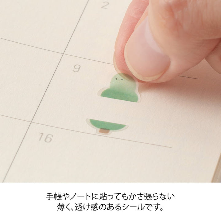 Midori Sticker Sticker Side-Frame Loose Illustration bei Nauli and Stories