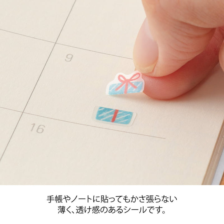 Midori Sticker Sticker Side-Frame Motif bei Nauli and Stories