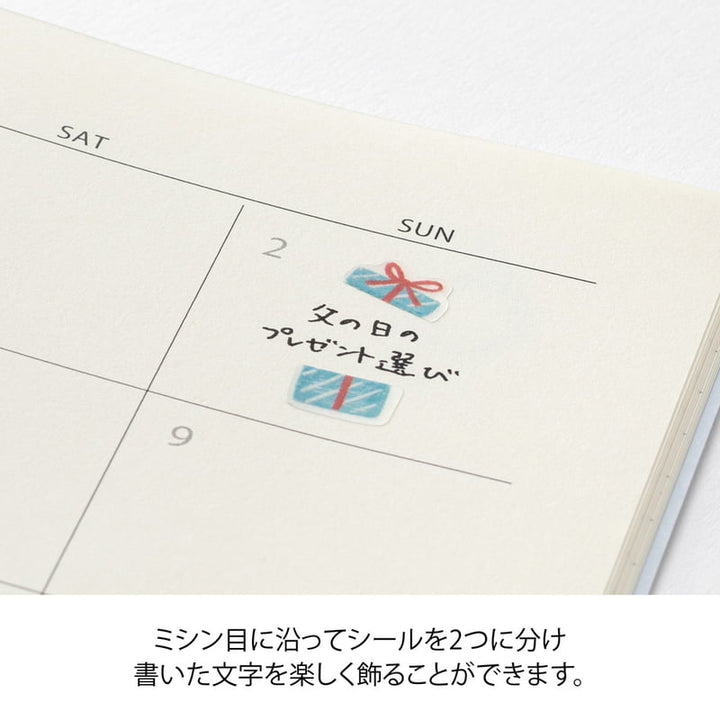 Midori Sticker Sticker Side-Frame Motif bei Nauli and Stories