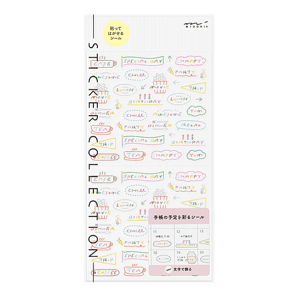Midori Sticker Sticker Text Anniversary bei Nauli and Stories