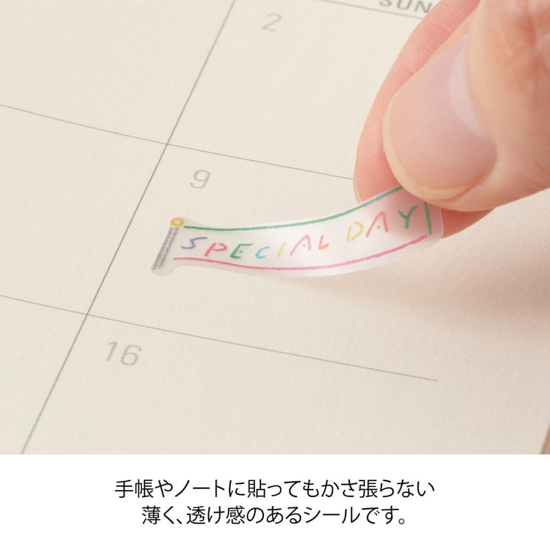 Midori Sticker Sticker Text Anniversary bei Nauli and Stories