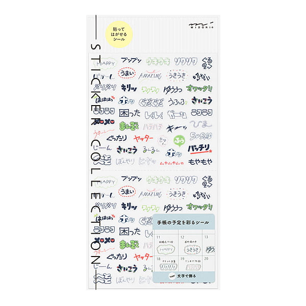 Midori Sticker Sticker Text Emotion bei Nauli and Stories