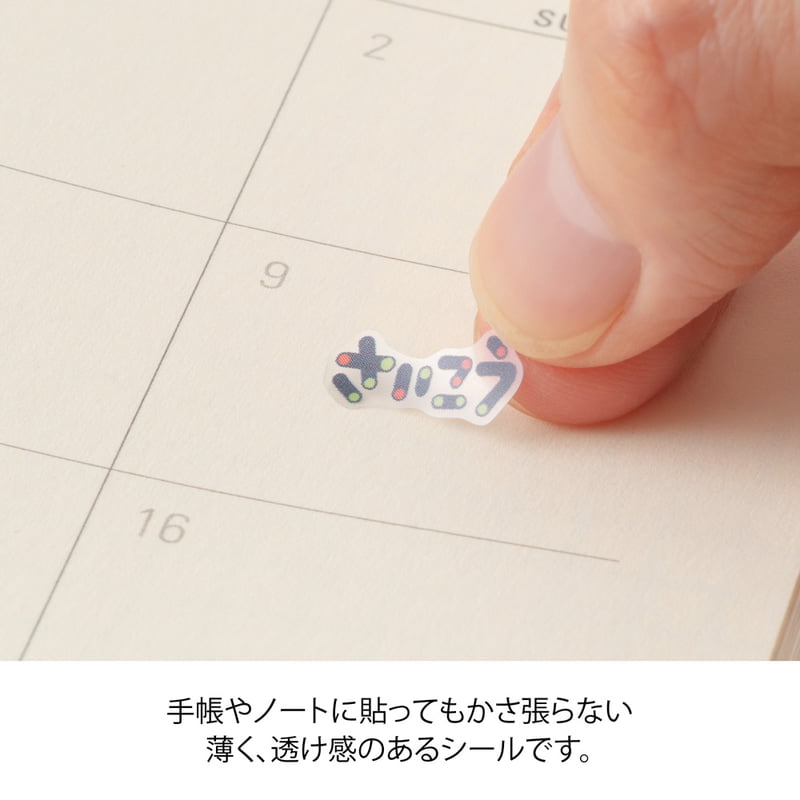 Midori Sticker Sticker Text Emotion bei Nauli and Stories