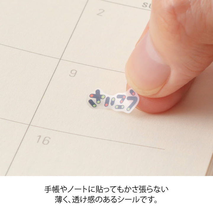 Midori Sticker Sticker Text Emotion bei Nauli and Stories