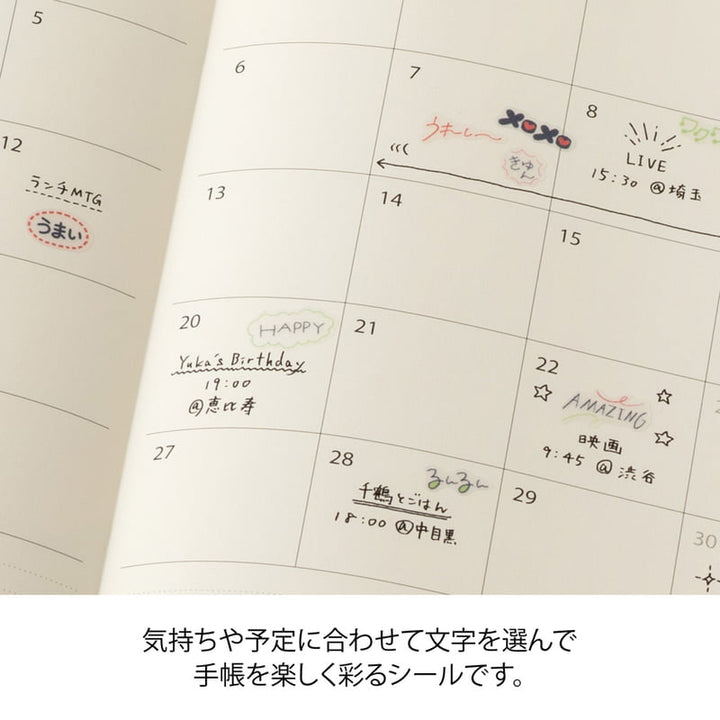 Midori Sticker Sticker Text Emotion bei Nauli and Stories