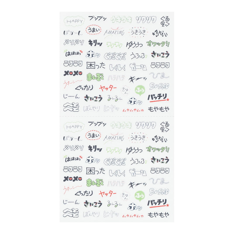 Midori Sticker Sticker Text Emotion bei Nauli and Stories