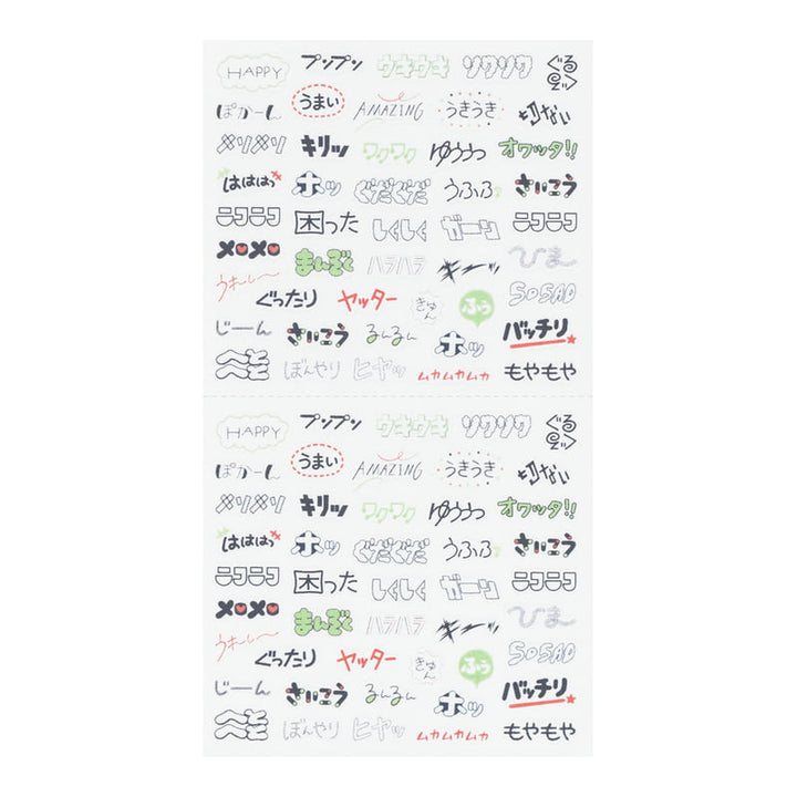 Midori Sticker Sticker Text Emotion bei Nauli and Stories