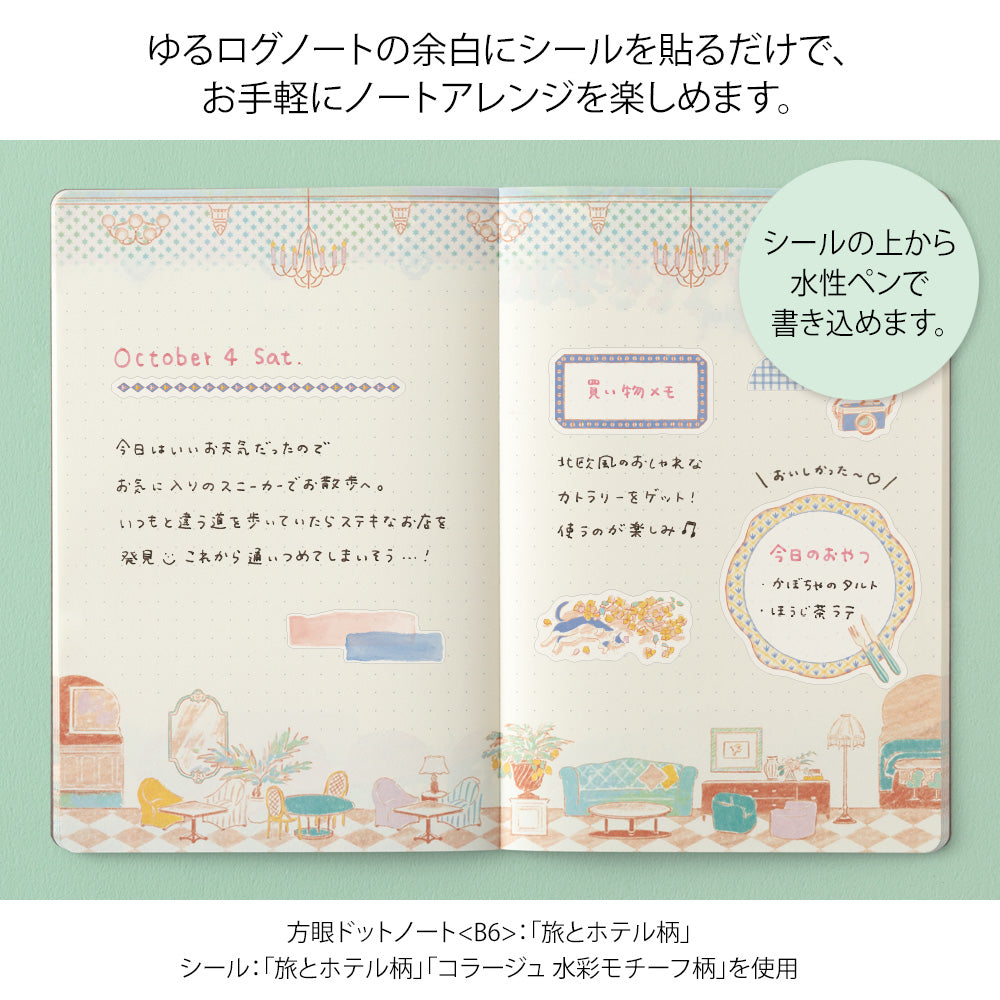 Midori Sticker Yuru Log Sticker 2 Blatt Travel & Hotel bei Nauli and Stories