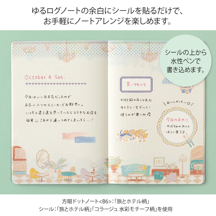 Midori Sticker Yuru Log Sticker 2 Blatt Travel & Hotel bei Nauli and Stories