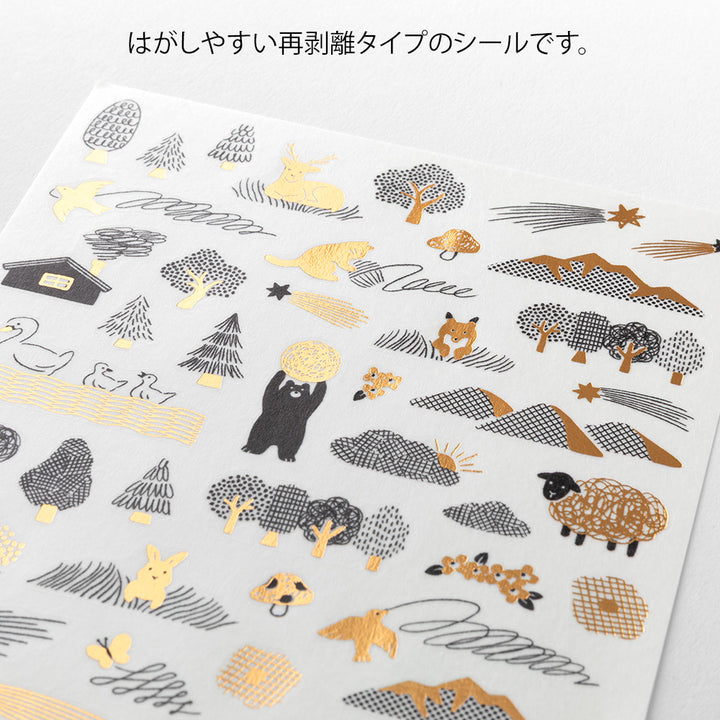 Midori Sticker Yuru Log Sticker Camouflage Forest bei Nauli and Stories