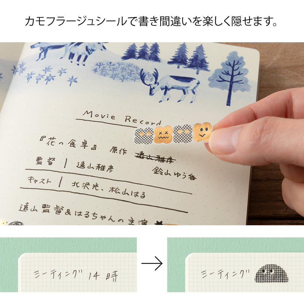 Midori Sticker Yuru Log Sticker Camouflage Mini Monster bei Nauli and Stories