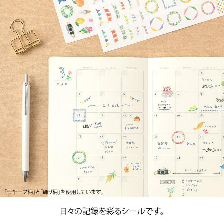 Midori Sticker Yuru Log Sticker Motif bei Nauli and Stories