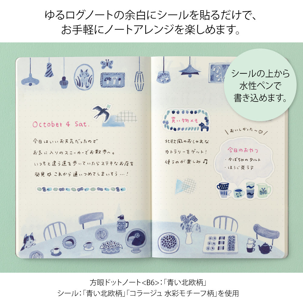 Midori Sticker Yuru Log Sticker Two Sheets Blue Nordic bei Nauli and Stories