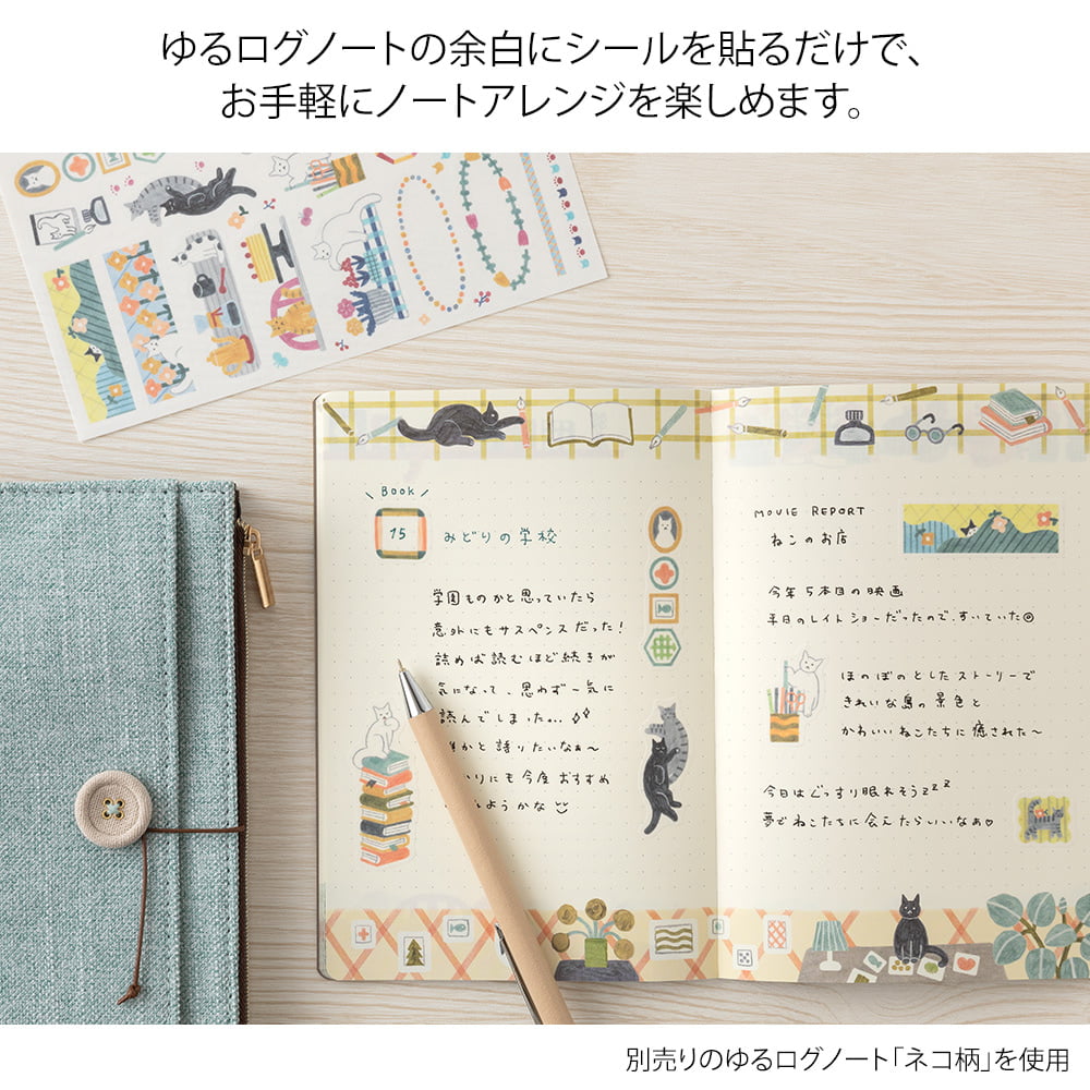 Midori Sticker Yuru Log Sticker Two Sheets Cat - Katzen Sticker