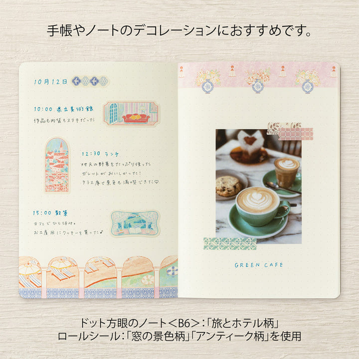 Midori Sticker Yuru Log Vol. 3 Roll Sticker Antique bei Nauli and Stories