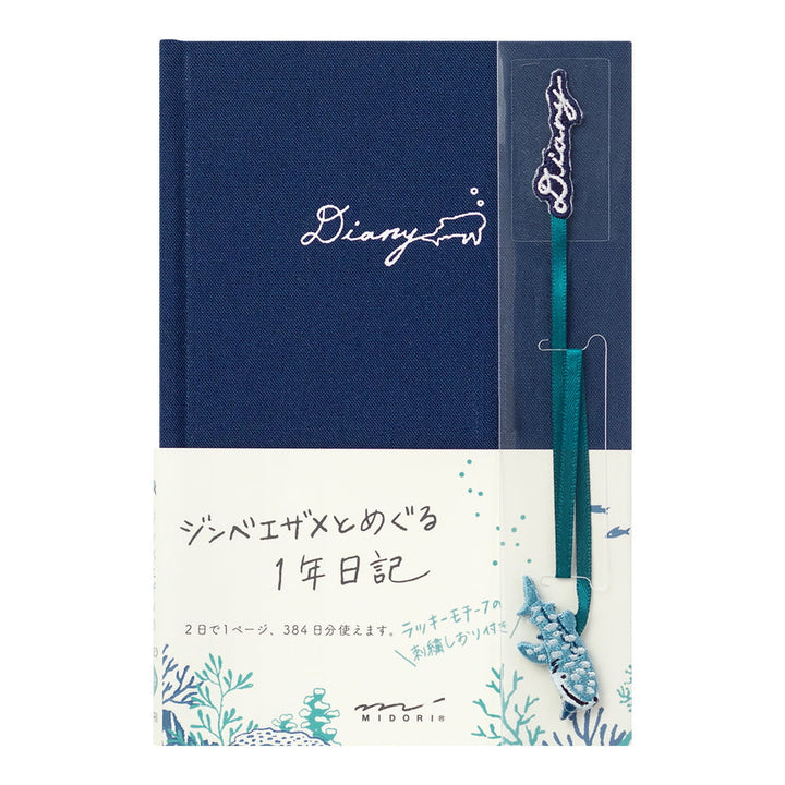 Midori Tagebuch 1- Jahr- Tagebuch Diary Whale Shark