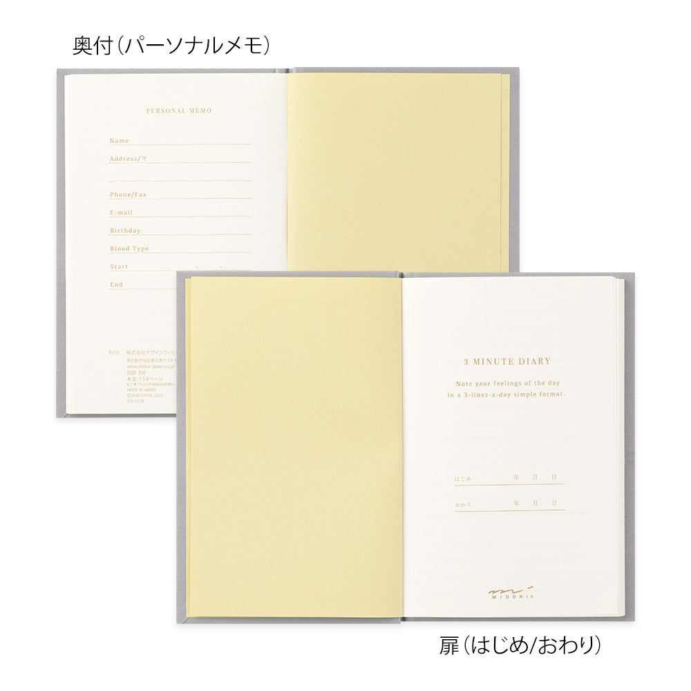 Midori Tagebuch 3 MINUTE DIARY Grey (grau)