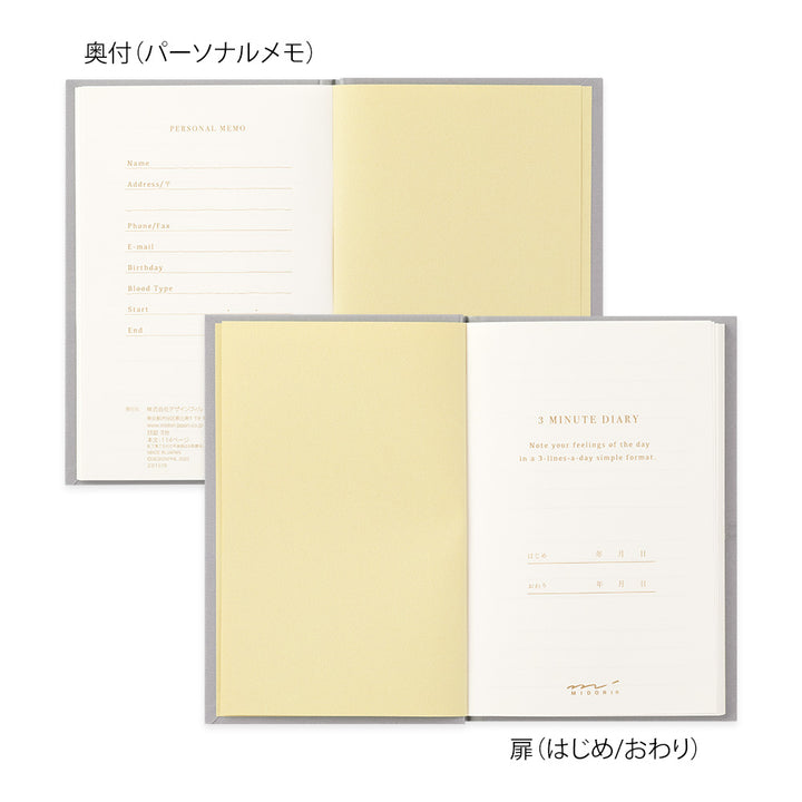 Midori Tagebuch 3 MINUTE DIARY Grey (grau)