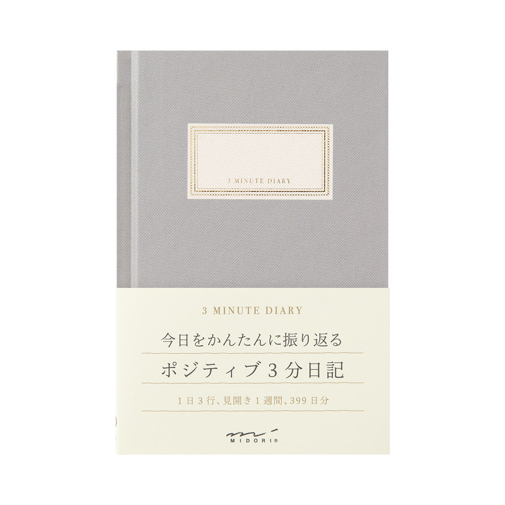 Midori Tagebuch 3 MINUTE DIARY Grey (grau)