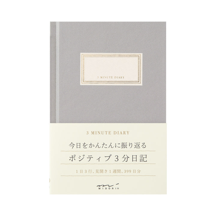 Midori Tagebuch 3 MINUTE DIARY Grey (grau)