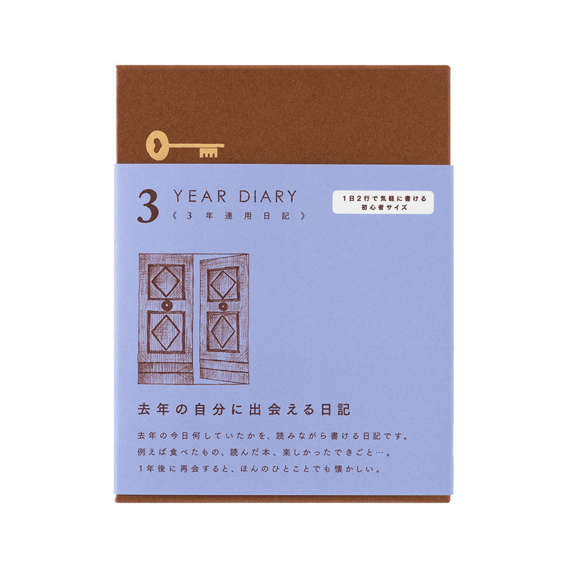 Midori Tagebuch 3-Year Diary Gate Mini Blau Lila | 3-Jahres Tagebuch bei Nauli and Stories