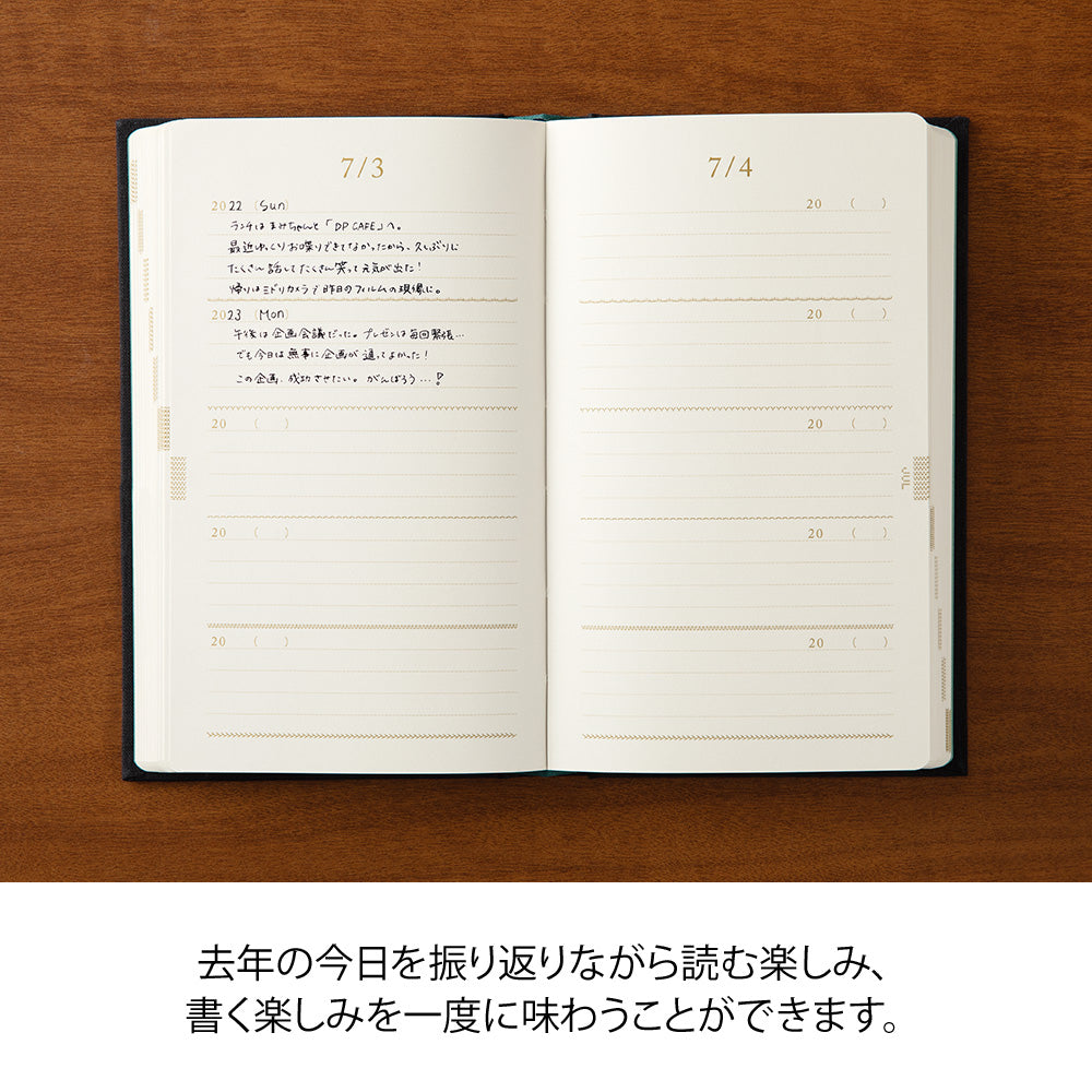 Midori Tagebuch Daily Diary 5 Years Embroidered Cover black bei Nauli and Stories