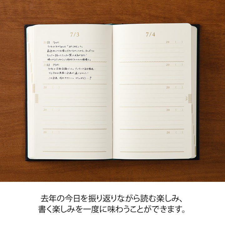 Midori Tagebuch Daily Diary 5 Years Embroidered Cover black bei Nauli and Stories