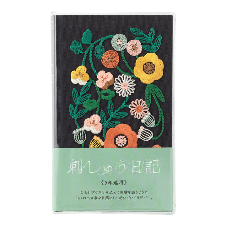 Midori Tagebuch Daily Diary 5 Years Embroidered Cover black bei Nauli and Stories