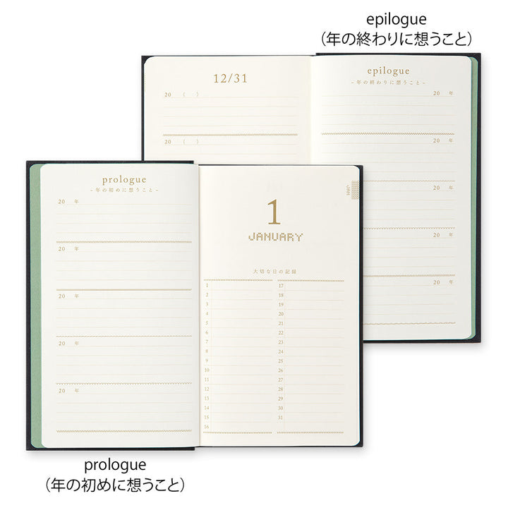 Midori Tagebuch Daily Diary 5 Years Embroidered Cover black bei Nauli and Stories