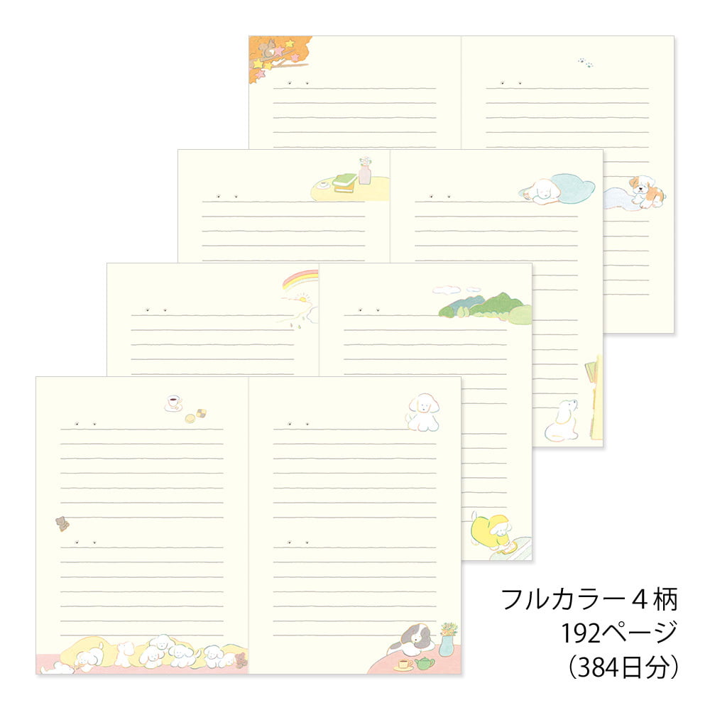 Midori Tagebuch Diary Dog - Tagebuch mit Hunde- Illustrationen