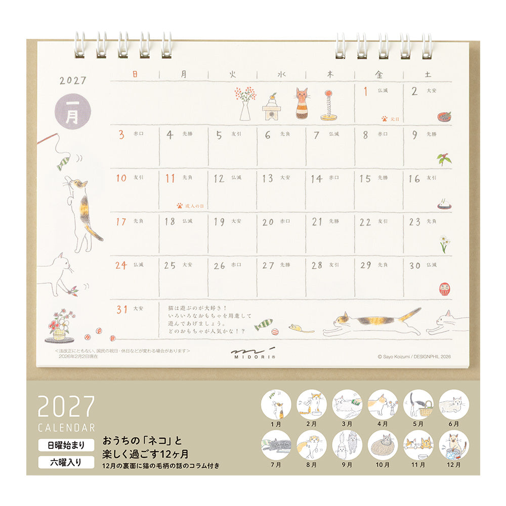 Midori Tischkalender Calendar Ring M Cat 2027 bei Nauli and Stories