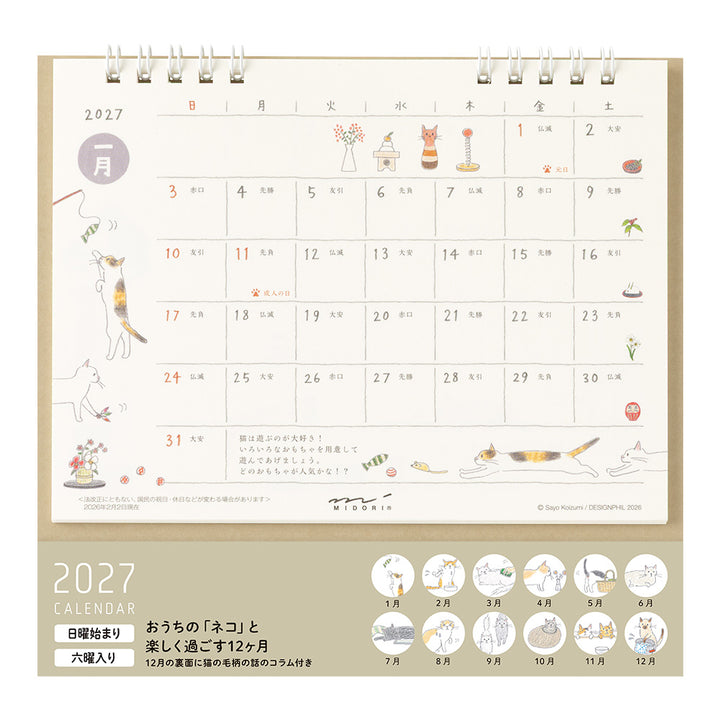 Midori Tischkalender Calendar Ring M Cat 2027 bei Nauli and Stories