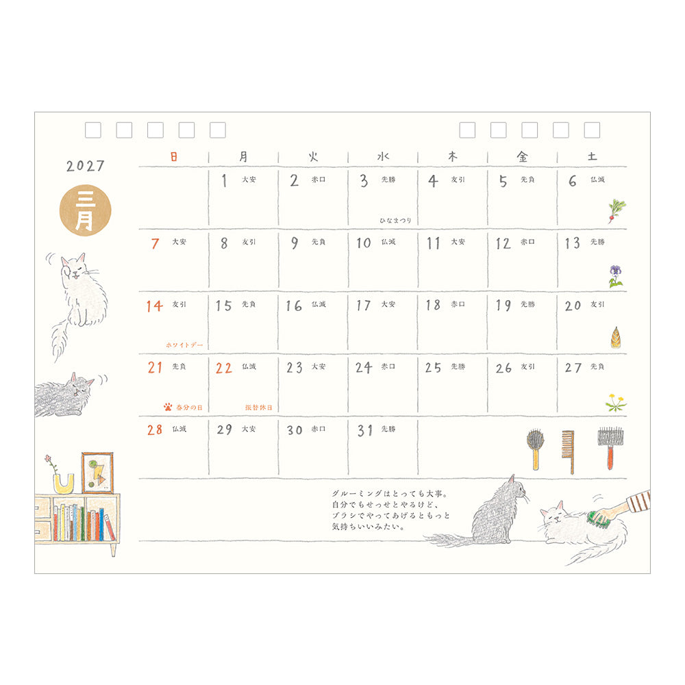 Midori Tischkalender Calendar Ring M Cat 2027 bei Nauli and Stories