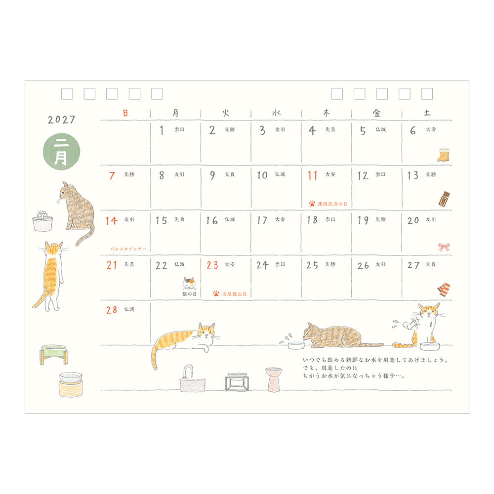 Midori Tischkalender Calendar Ring M Cat 2027 bei Nauli and Stories