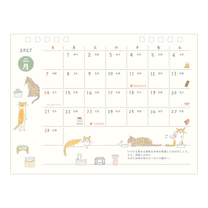 Midori Tischkalender Calendar Ring M Cat 2027 bei Nauli and Stories