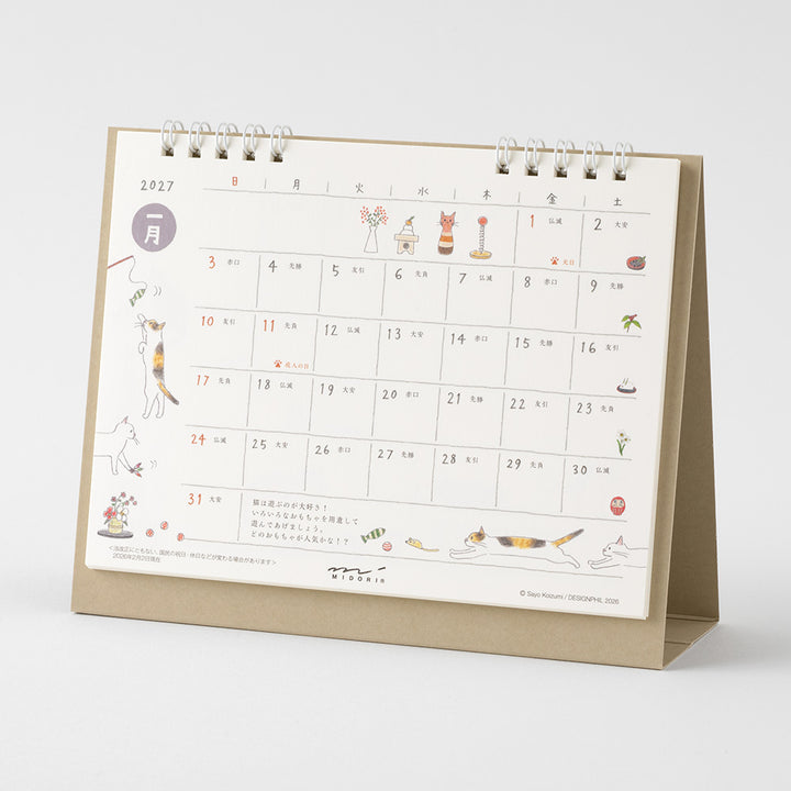 Midori Tischkalender Calendar Ring M Cat 2027 bei Nauli and Stories