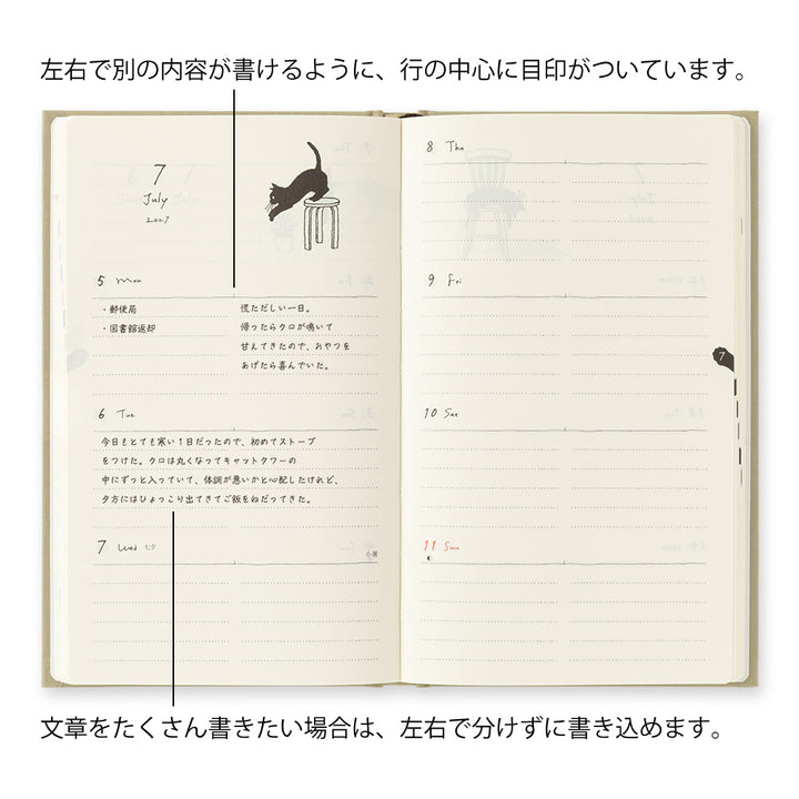 Midori Wochenkalender B6 2027 Book Style Diary B6 Variant Cat Beige | Wochenkalender bei Nauli and Stories