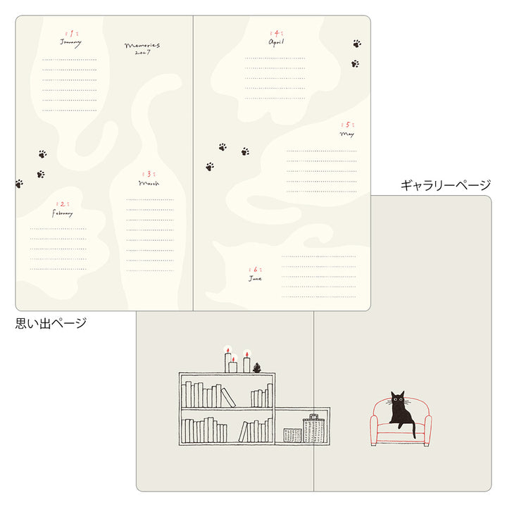 Midori Wochenkalender B6 2027 Book Style Diary B6 Variant Cat Green | Wochenkalender bei Nauli and Stories
