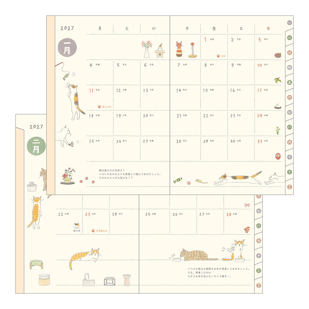Midori Wochenkalender B6 2027 Pocket Diary B6 Cat | Wochenkalender mit Monatsübersicht Katzen bei Nauli and Stories