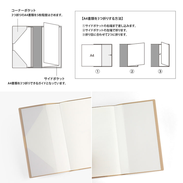 Midori Wochenplaner Professional Diary PRD Slim Weekly Vertical Diamond 2027 bei Nauli and Stories