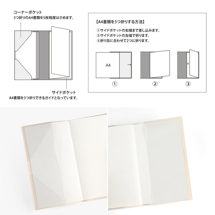 Midori Wochenplaner Professional Diary PRD Slim Weekly Vertical Flower 2027 bei Nauli and Stories