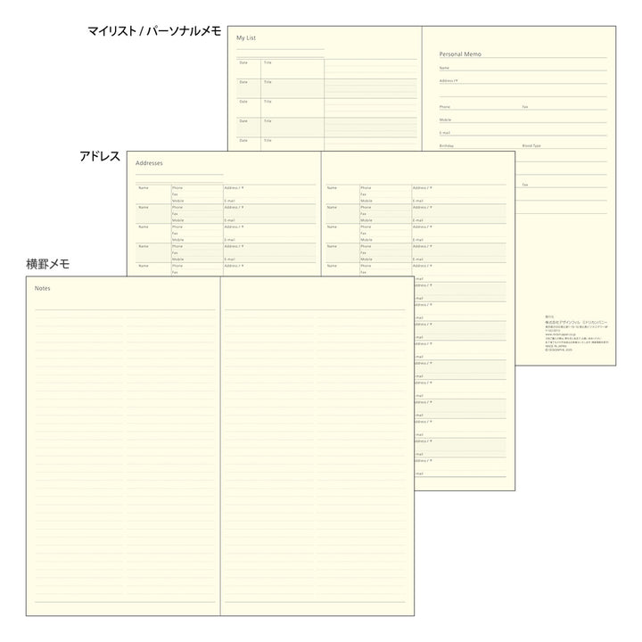 Midori Wochenplaner Professional Diary PRD Slim Weekly Vertical Flower 2027 bei Nauli and Stories