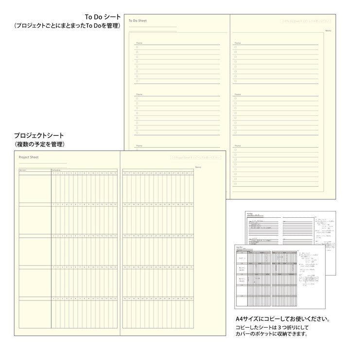 Midori Wochenplaner Professional Diary PRD Slim Weekly Vertical Flower 2027 bei Nauli and Stories