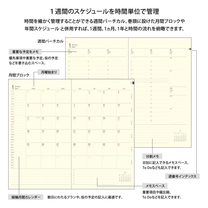 Midori Wochenplaner Professional Diary PRD Slim Weekly Vertical Star 2027 bei Nauli and Stories
