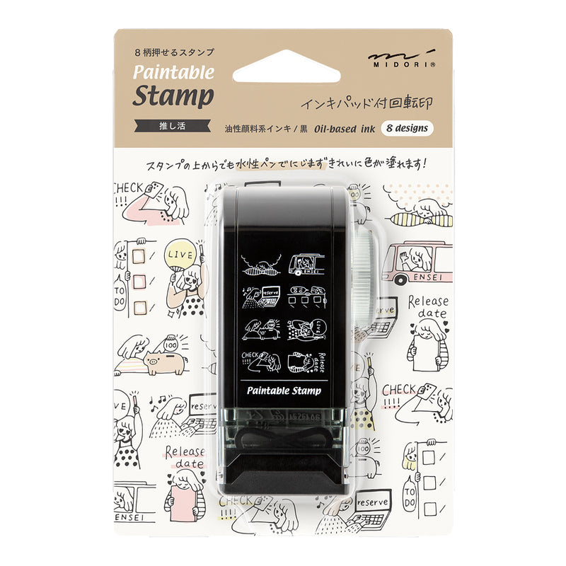 MISC. Distribution Stempel Paintable Rotating Stamp Dial Supporting My Fave bei Nauli and Stories