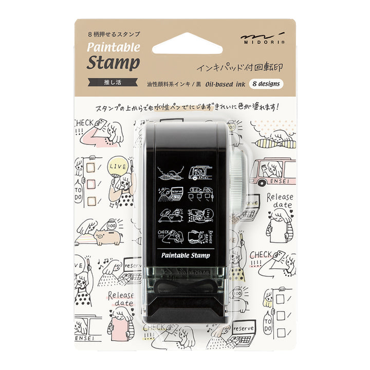 MISC. Distribution Stempel Paintable Rotating Stamp Dial Supporting My Fave bei Nauli and Stories